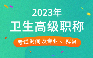 Ո2023l߼QԇrgI